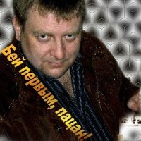 Разгуляев Александр