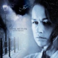 Помни имя своё