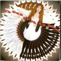 Тироян Сюзанна