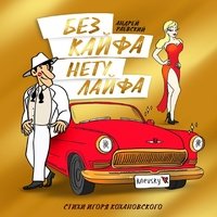 Раевский Андрей