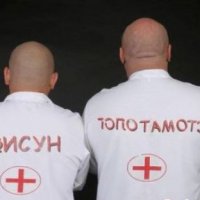 Стоматолог и Фисун